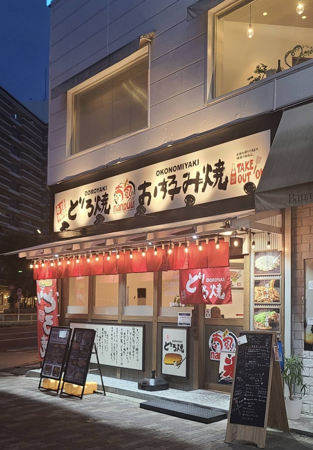 Images 喃風 天六店