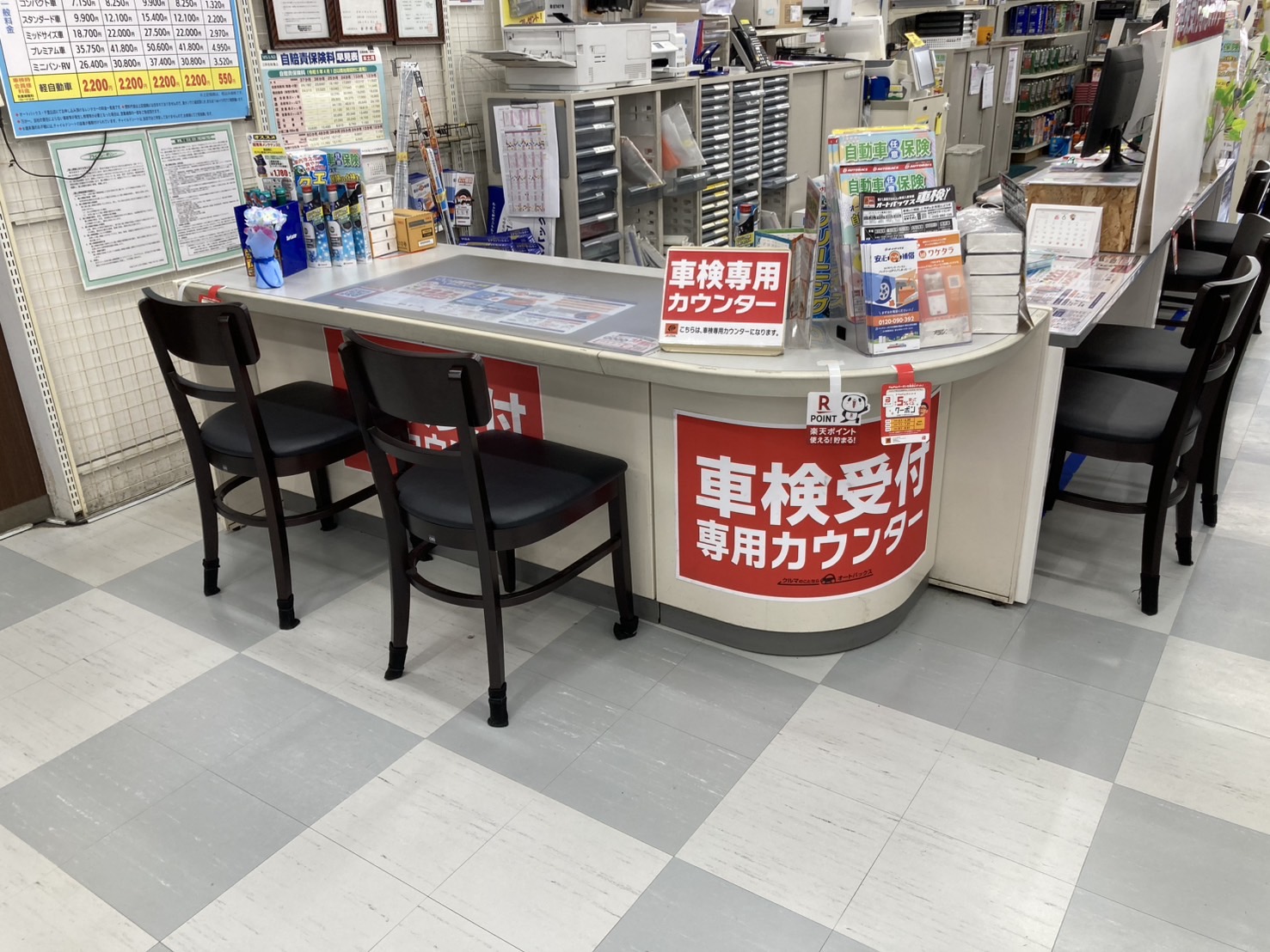 Images オートバックス 千里丘店