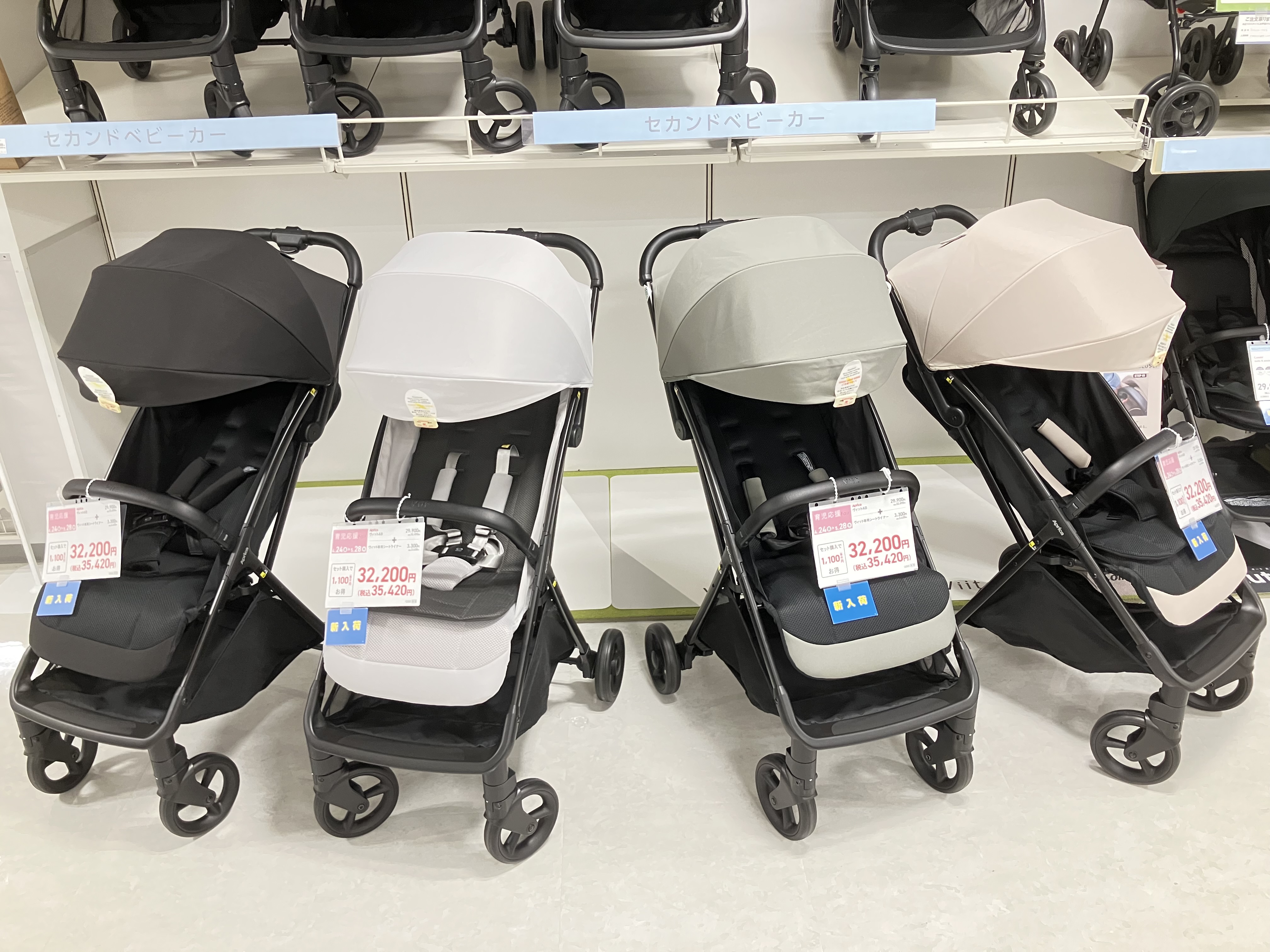 瓦町FLAG店｜ベビー用品・マタニティ用品のアカチャンホンポ