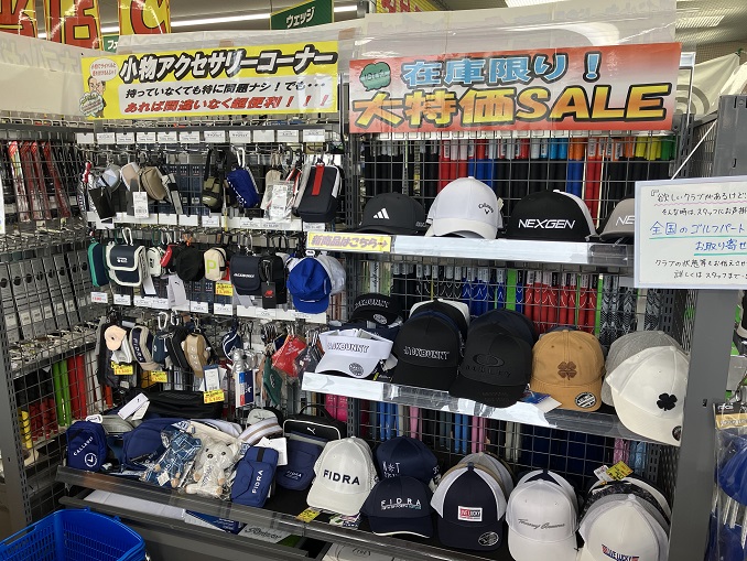 Images ゴルフパートナー 天理インター店