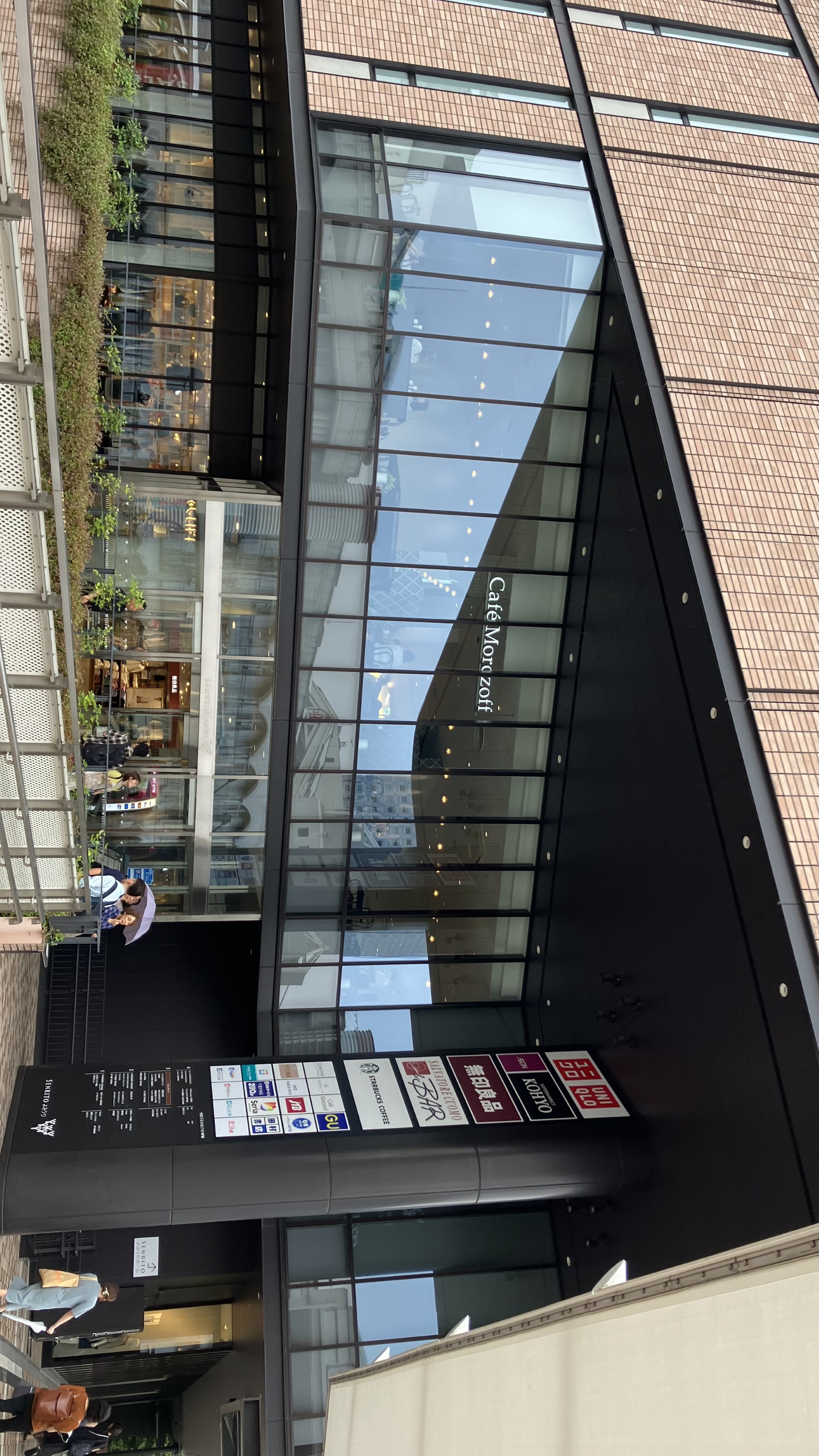 Images JTB 千里中央店
