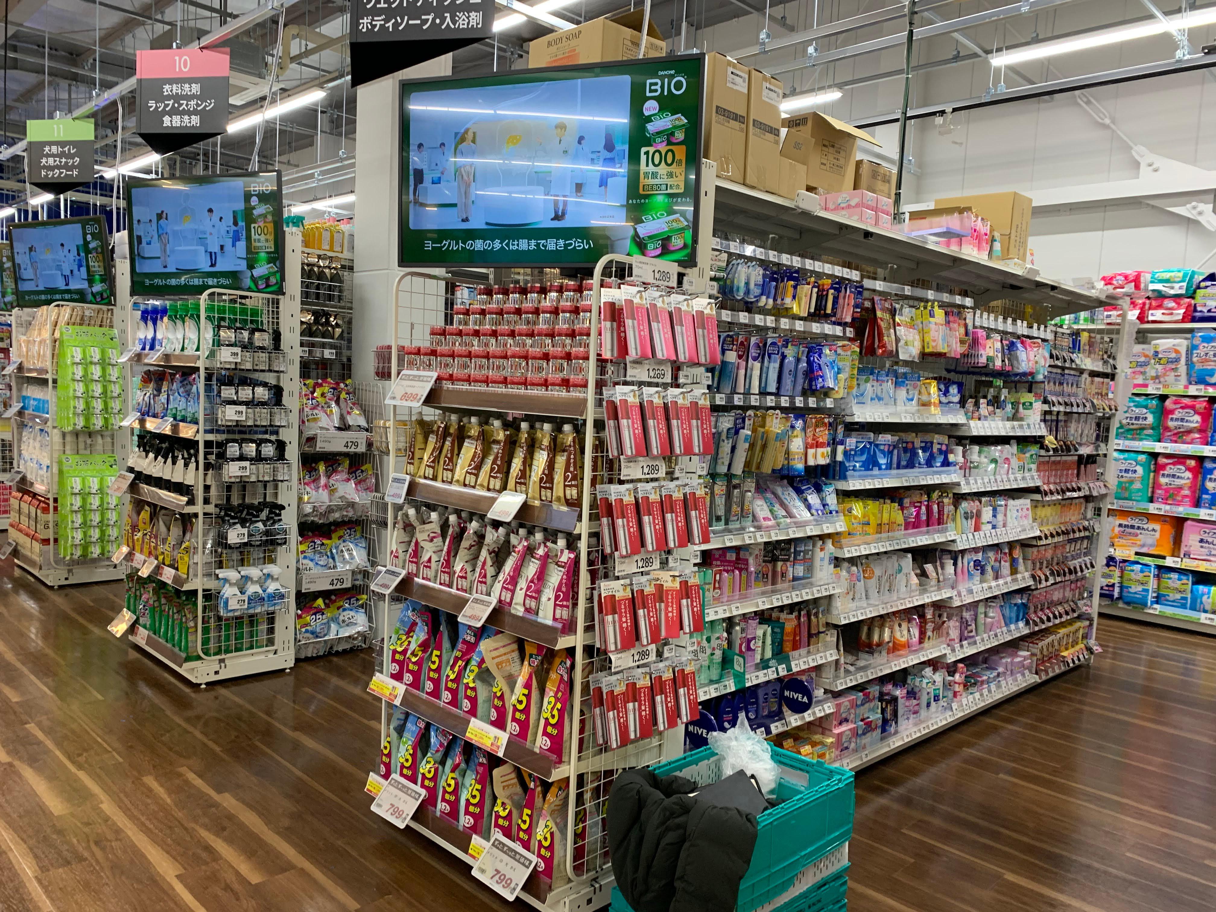 Images TRIAL GO 脇田店