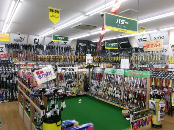 Images ゴルフパートナー 粕屋店