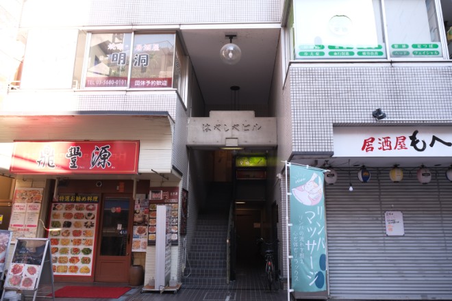 Images リラクゼーション楽癒【ラクユウ】