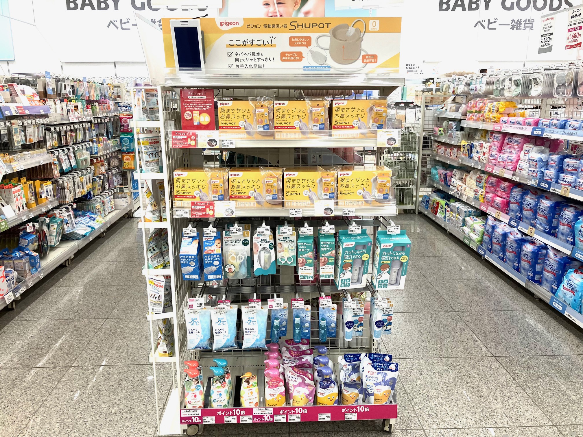 ニューポートひたちなか店｜ベビー用品・マタニティ用品のアカチャンホンポ