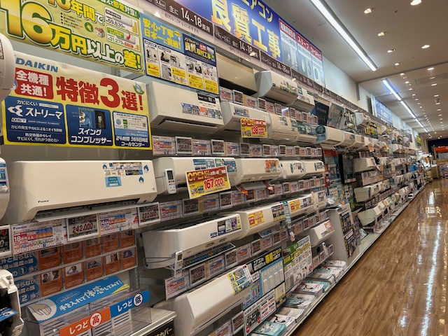 Images ノジマ イオンモール北戸田店