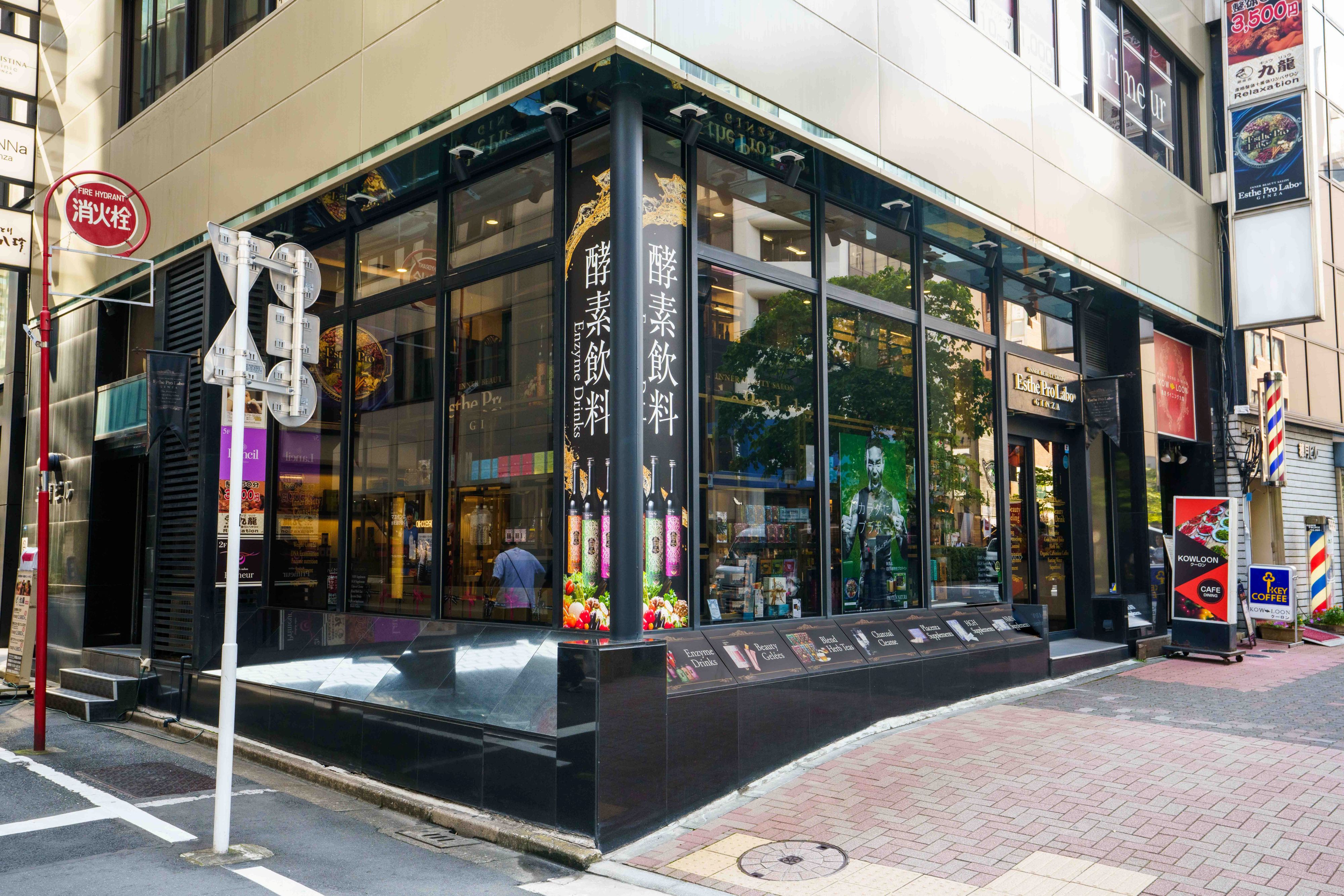 Images エステプロ・ラボ 銀座