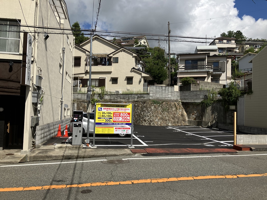 Images ONE PARK鈴蘭台駅前