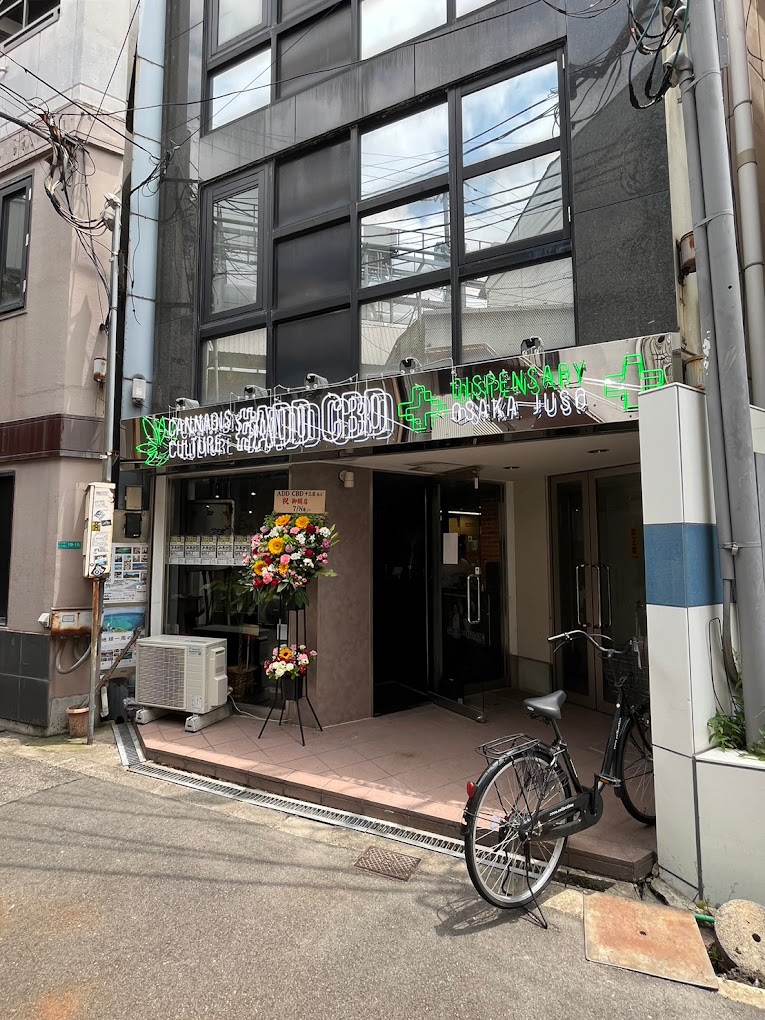 Images ADD CBD 大阪十三店
