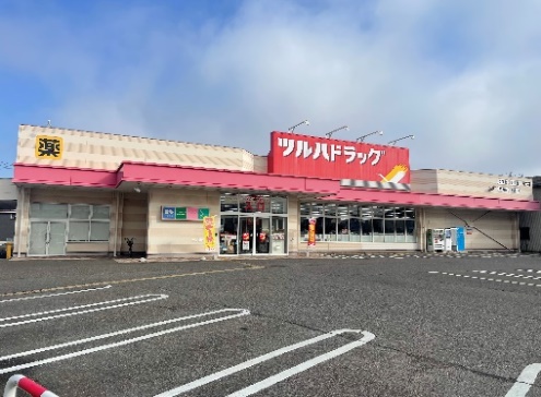 Images ツルハドラッグ 郡山荒井店