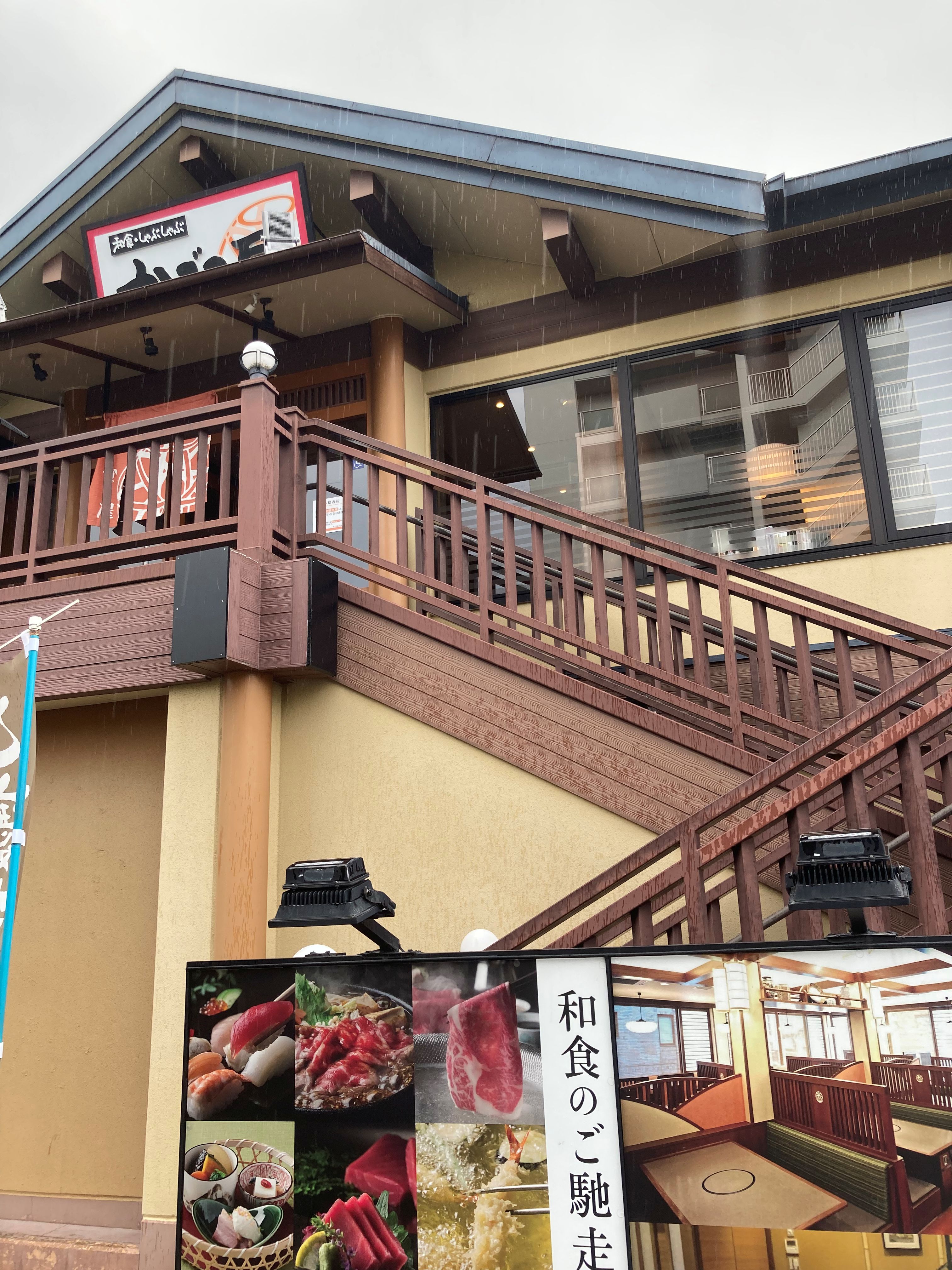 Images かごの屋 泉北泉ヶ丘店