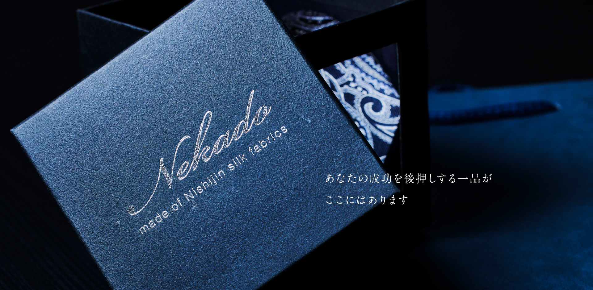 Images ネカド株式会社 埼玉店
