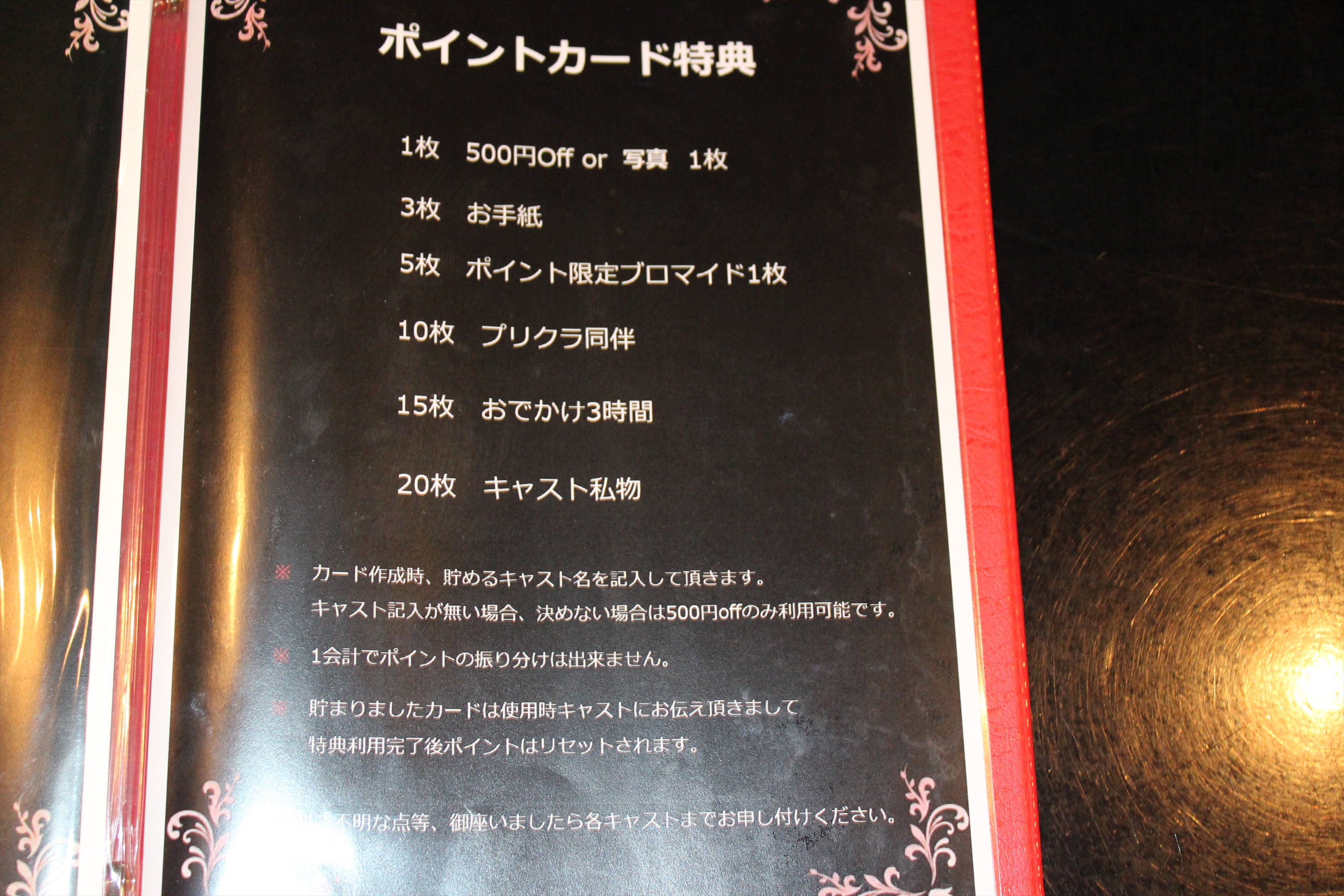 Images 男装Bar Dice
