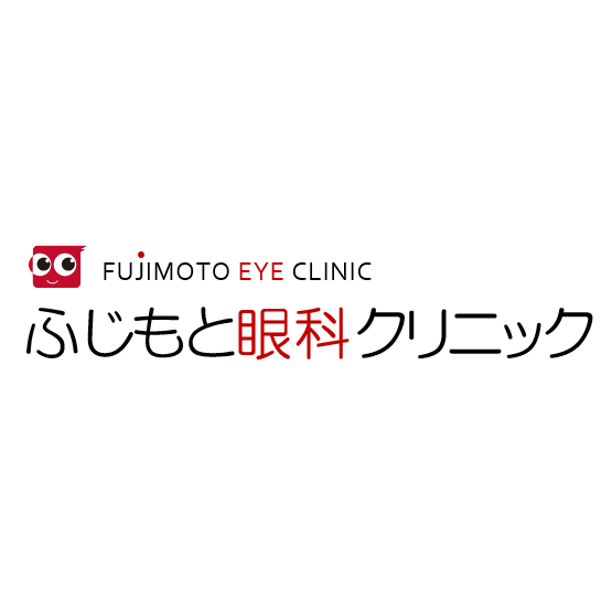 ふじもと眼科クリニック Logo