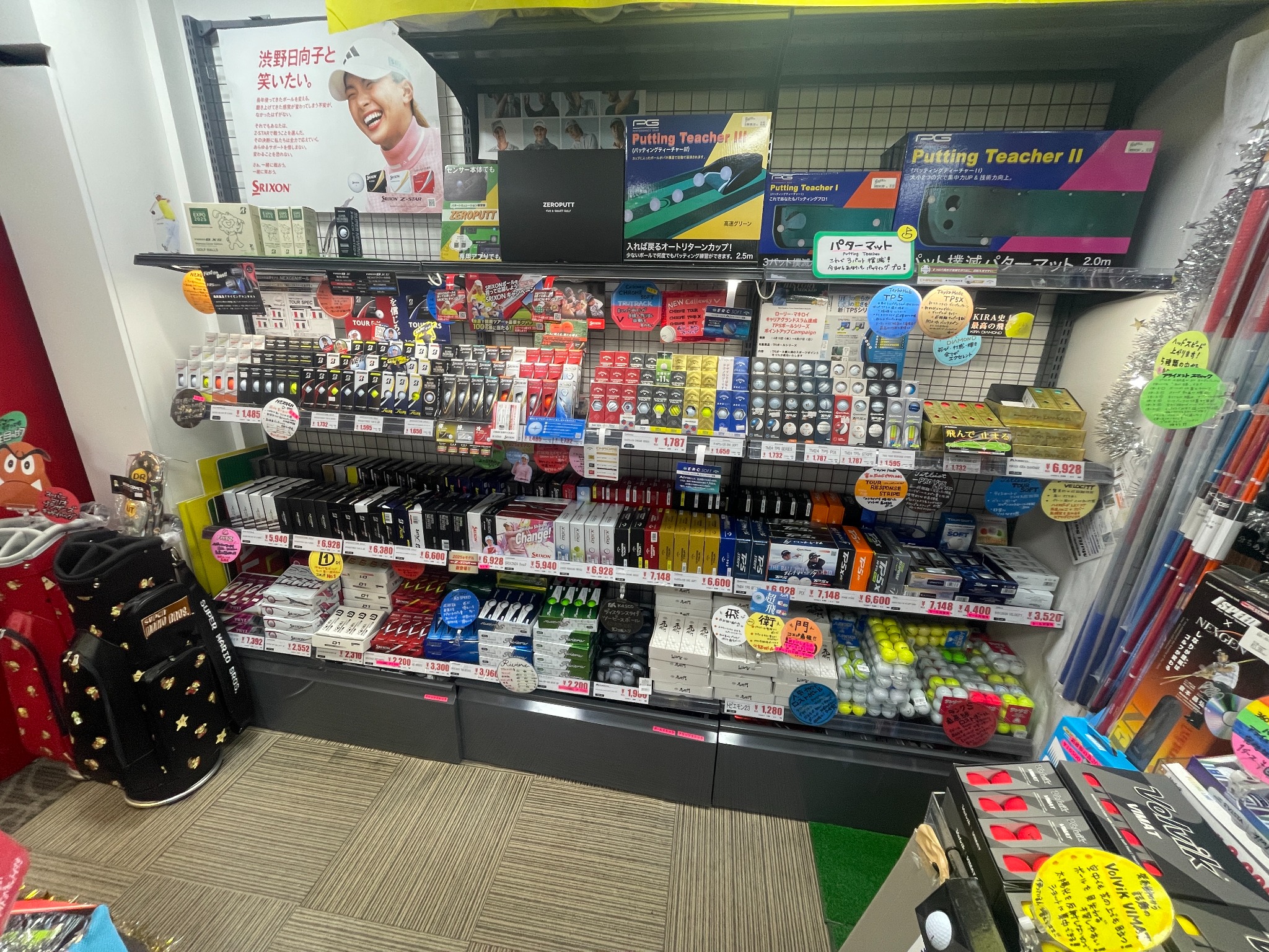 Images ゴルフパートナー 四條畷店（忍ケ丘ゴルフセンター内）