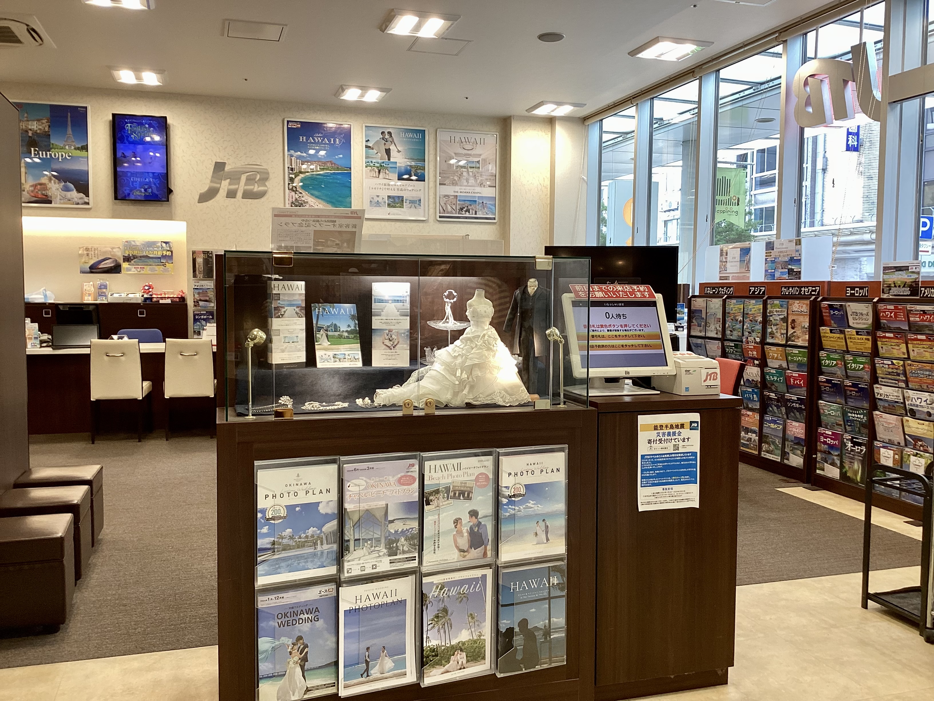 Images JTB 福井店