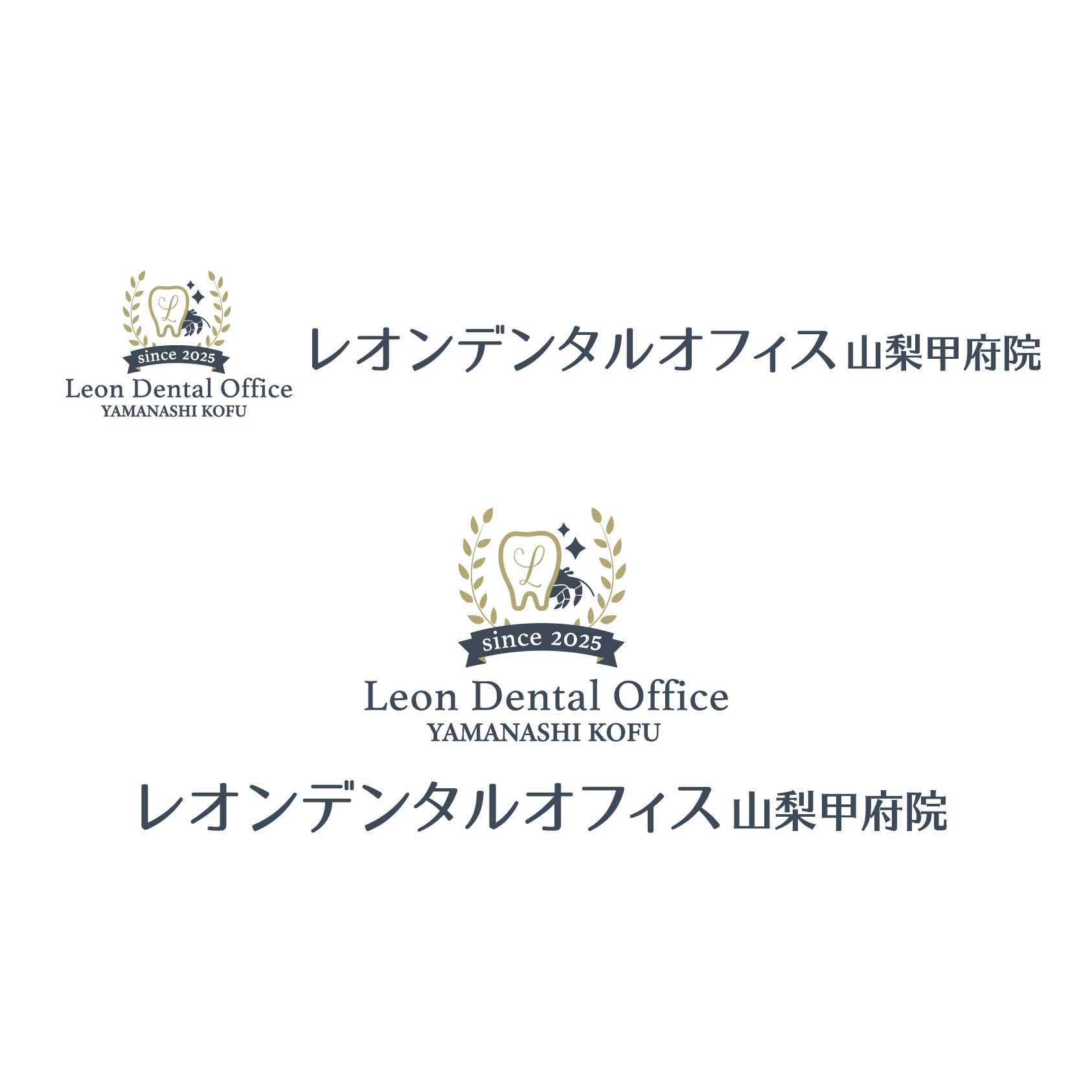 レオンデンタルオフィス山梨甲府院 Logo