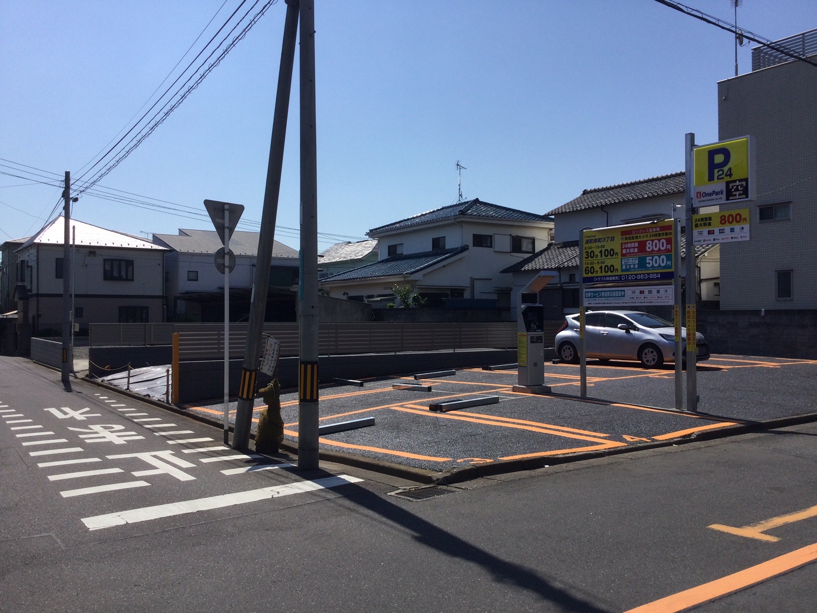 Images ONE PARK浦和岸町3丁目
