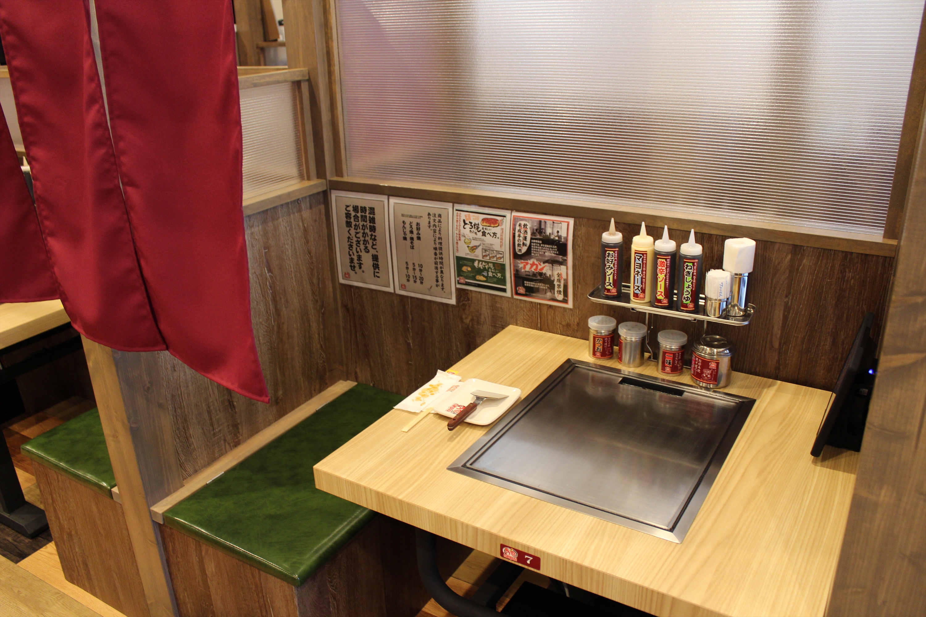 Images 喃風 天六店