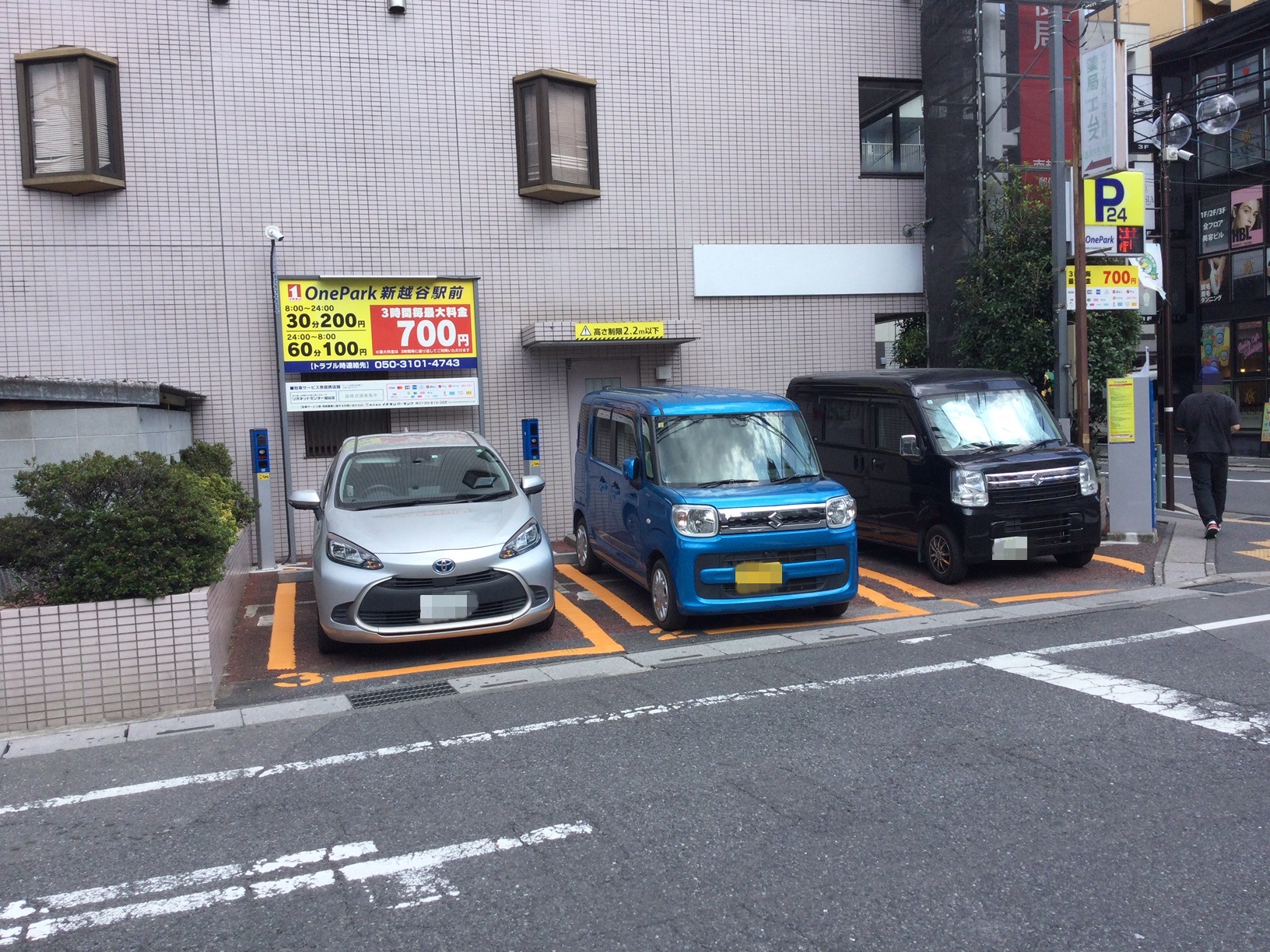 Images ONE PARK新越谷駅前