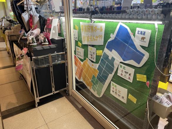 Images ゴルフパートナー 大手町ビル店