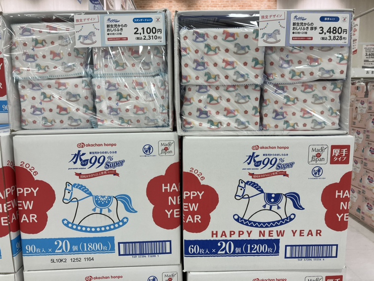 ニトリモール宮崎店｜ベビー用品・マタニティ用品のアカチャンホンポ