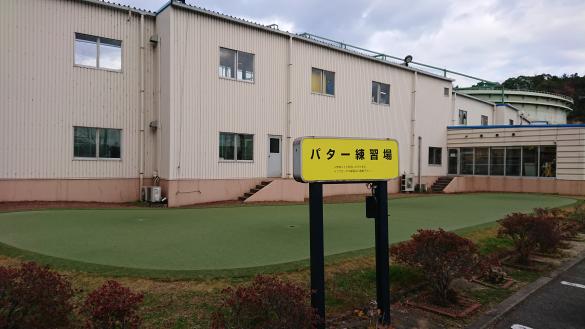 Images ゴルフパートナー 福山練習場店