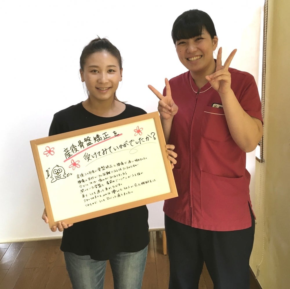 Images 広瀬接骨院