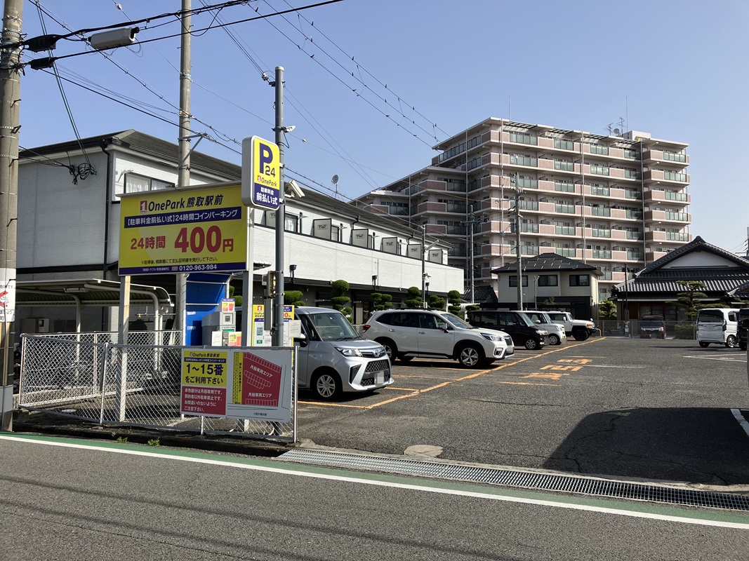 Images ONE PARK熊取駅前