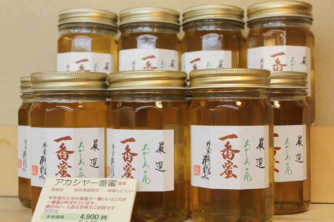Images 花めぐみ 三軒茶屋本店