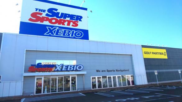 Images ゴルフパートナー 鈴鹿ラッツ店