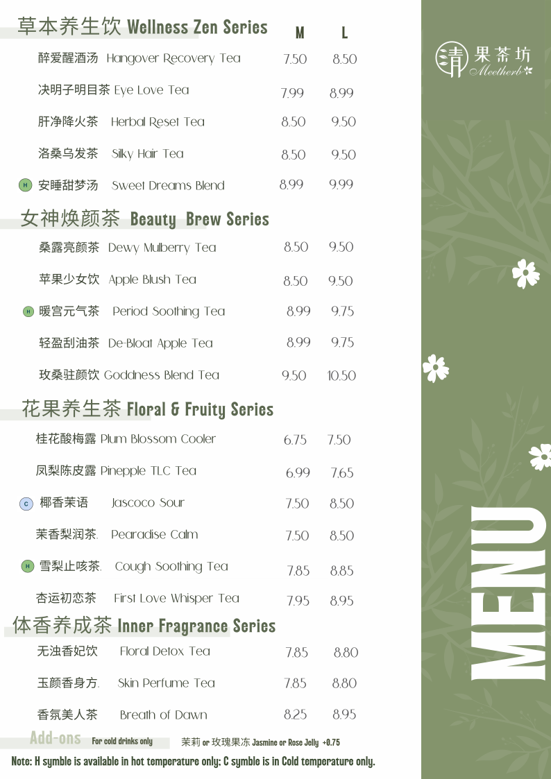 Images Meetherb 清果茶坊