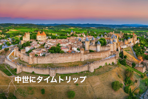 時を超える城壁都市：ヨーロッパに息づく&ldquo;石の記憶&rdquo;をたどる【StudioJTB】