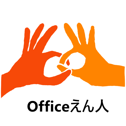 Officeえん人 Logo