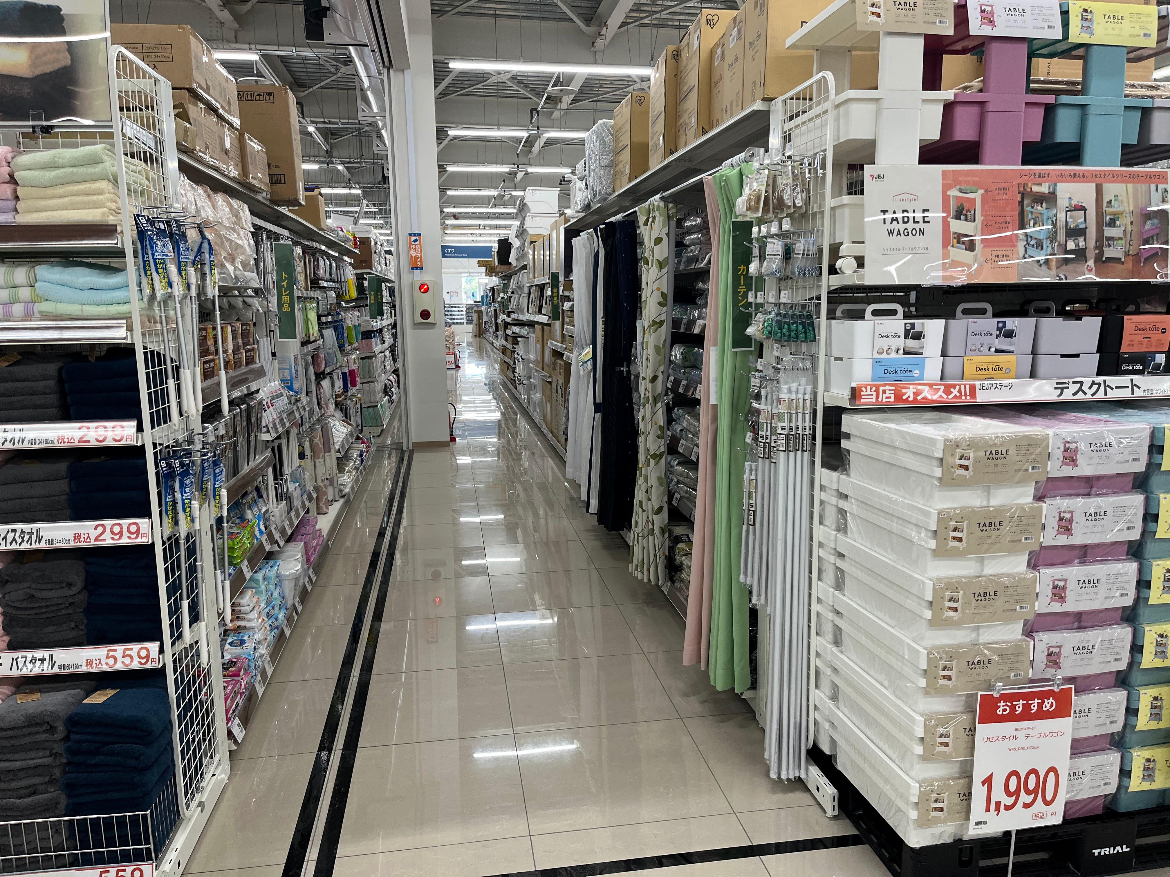 Images スーパーセンタートライアル北見中ノ島店