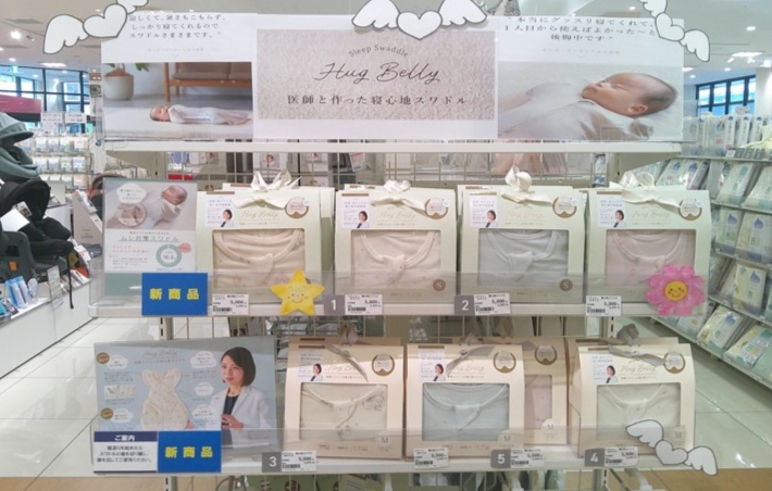ブランチ北長瀬店｜ベビー用品・マタニティ用品のアカチャンホンポ