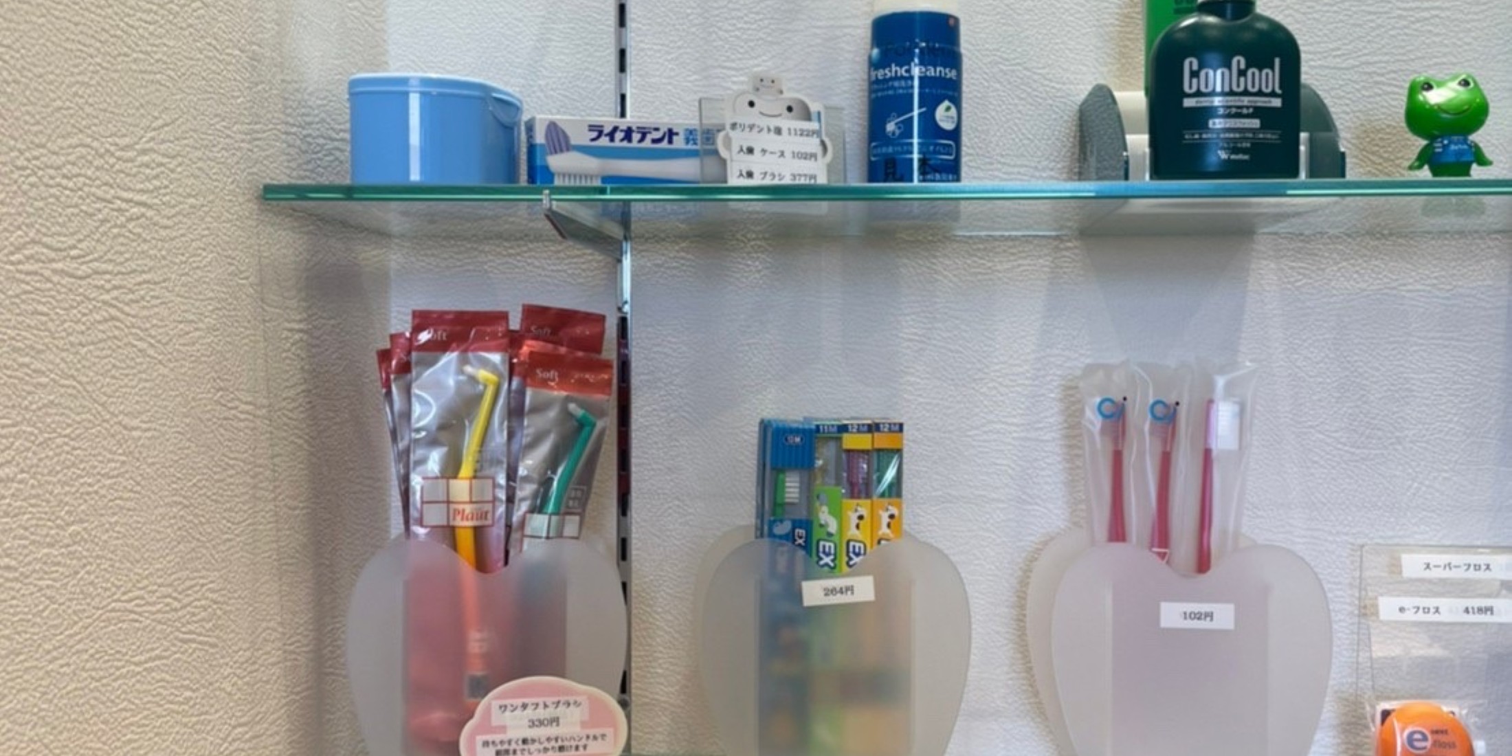 Images 平岡マリオン歯科