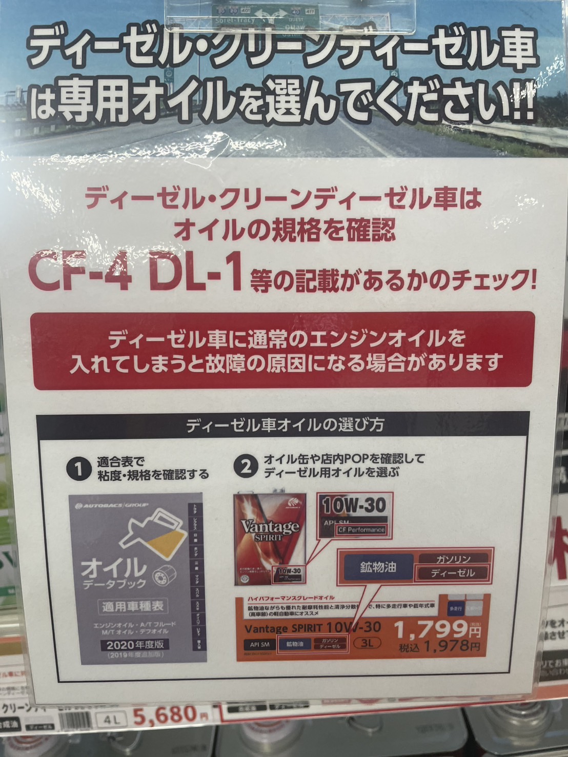 Images オートバックス 仁和寺