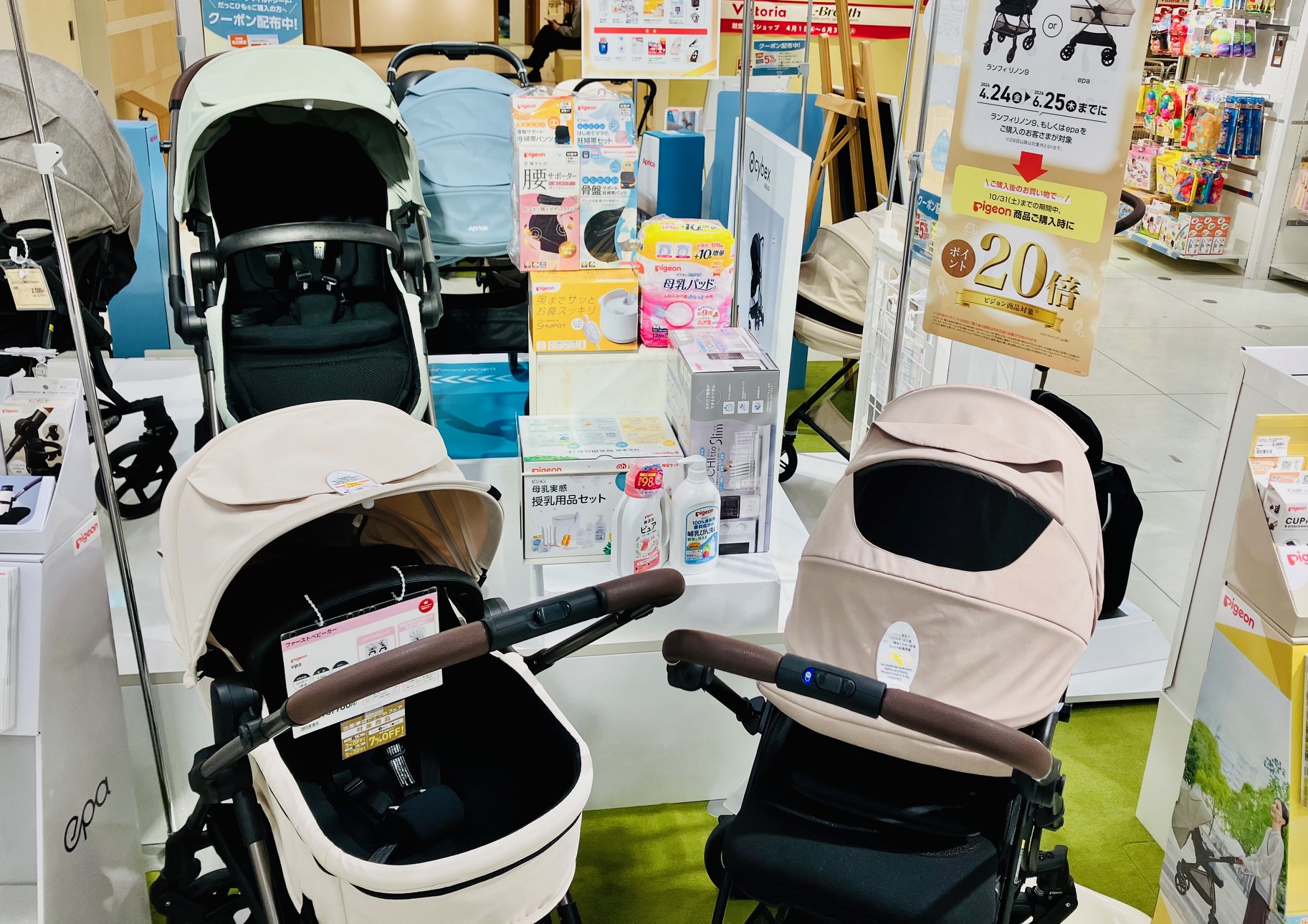 セレオ八王子店｜ベビー用品・マタニティ用品のアカチャンホンポ