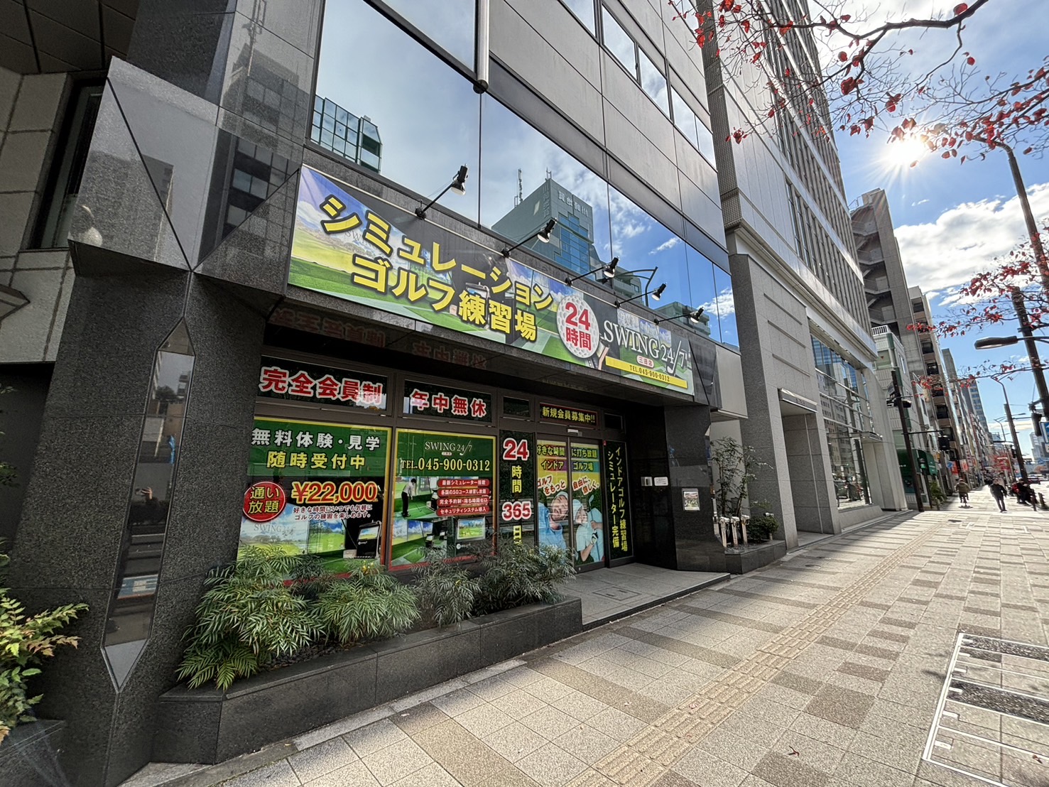 Images インドアゴルフ練習場 SWING24/7 三田店