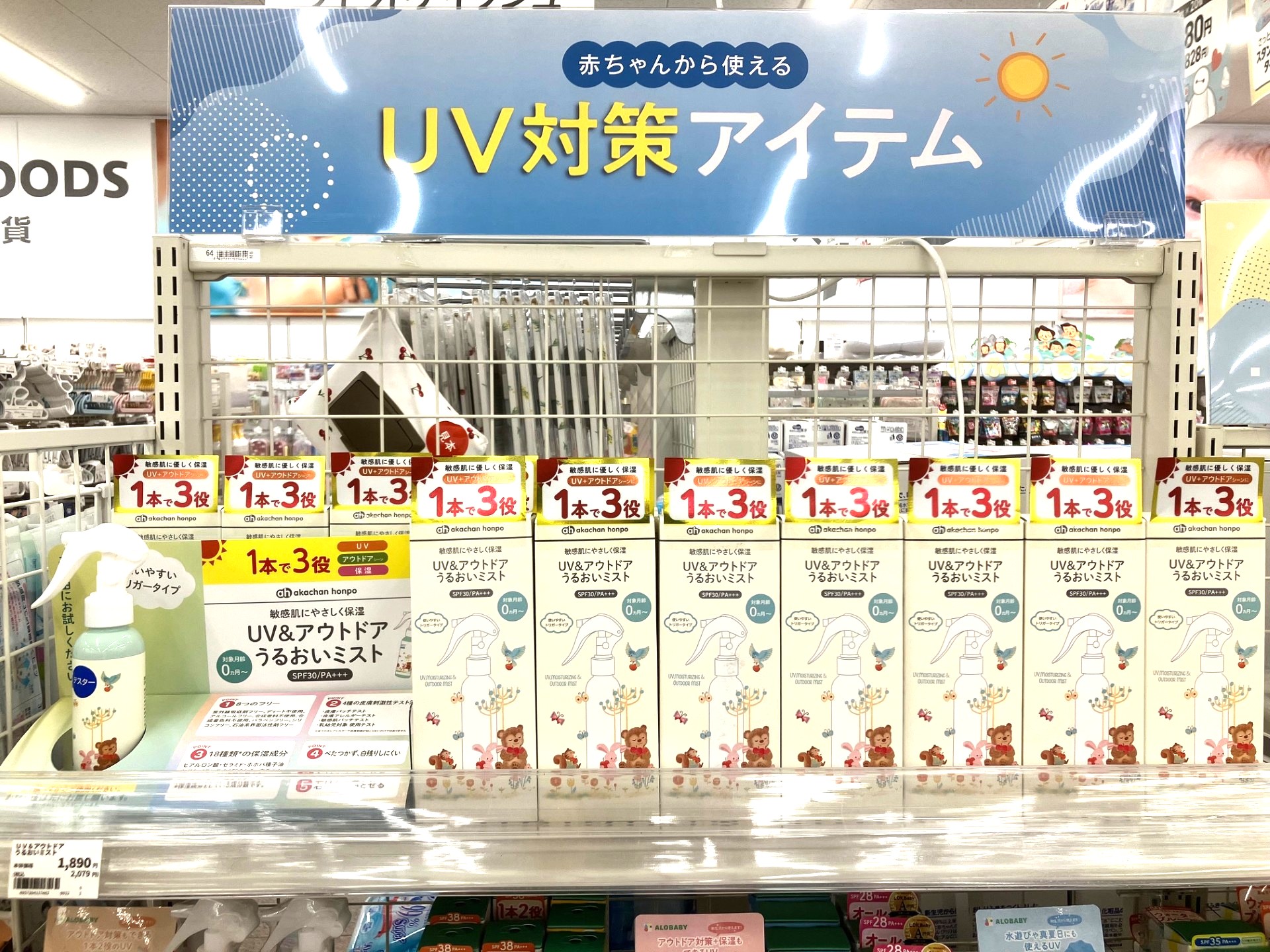 【べてぃちゃん（1/3）】赤360g×2袋≪同時購入特価≫ ニューポートひたちなか店｜ベビー用品・マタニティ用品のアカチャンホンポ