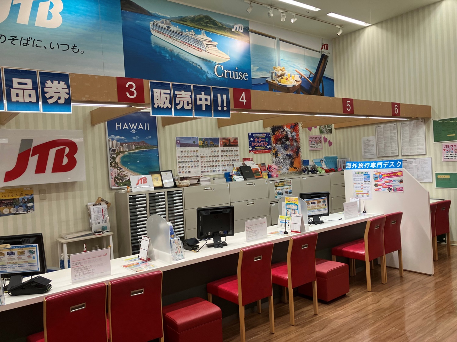 Images JTB リバーサイド千秋長岡店