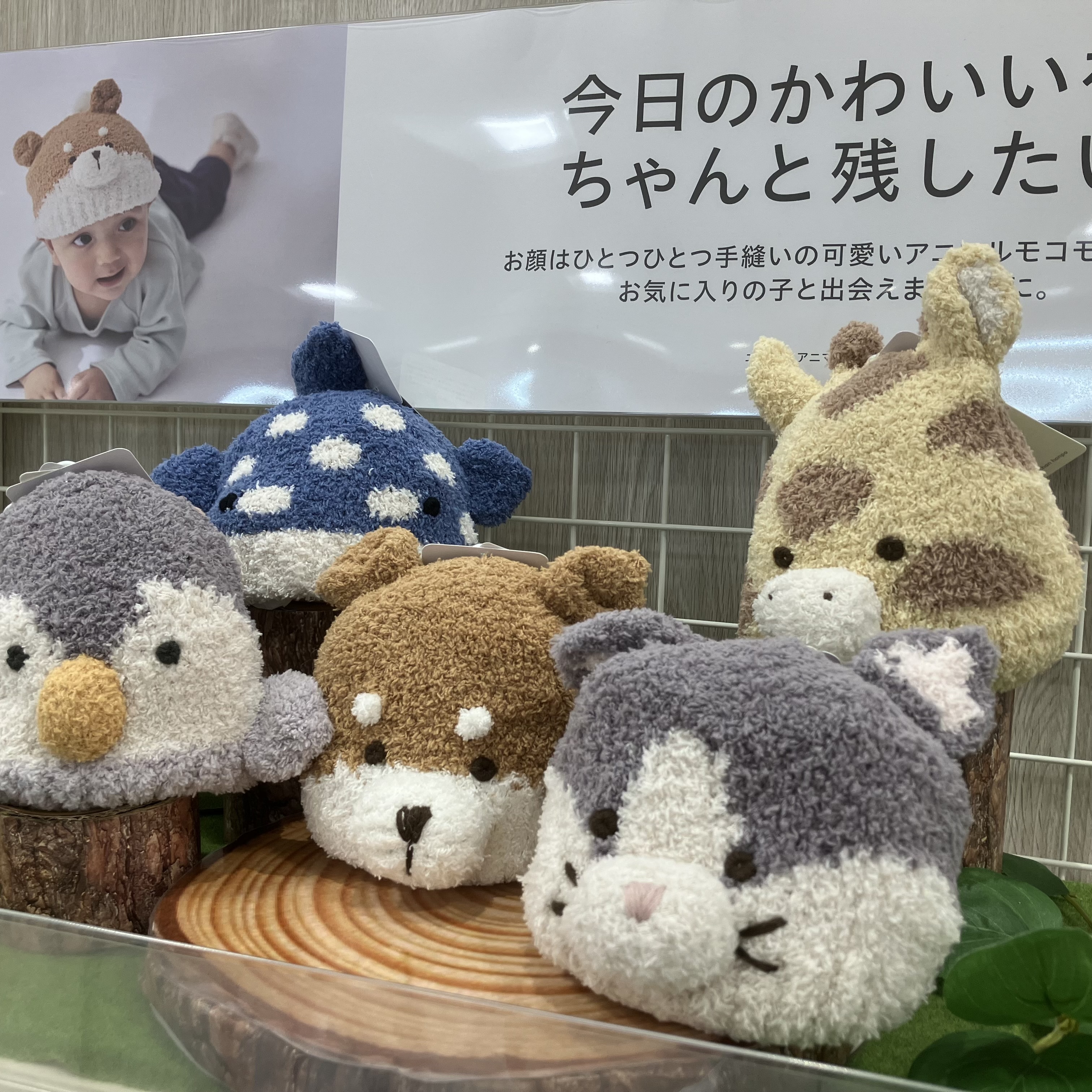 アリオ上田店｜ベビー用品・マタニティ用品のアカチャンホンポ
