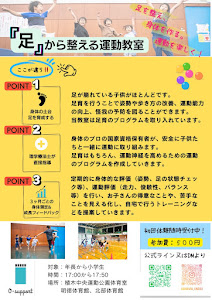 Images 森田整形外科医院