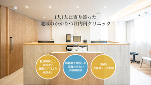 Images 大阪谷町よりおか内科・内視鏡クリニック