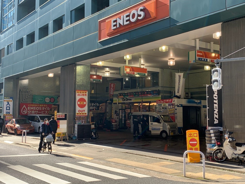 Images ENEOS Dr.Driveニュー浜松町店(ENEOSフロンティア)