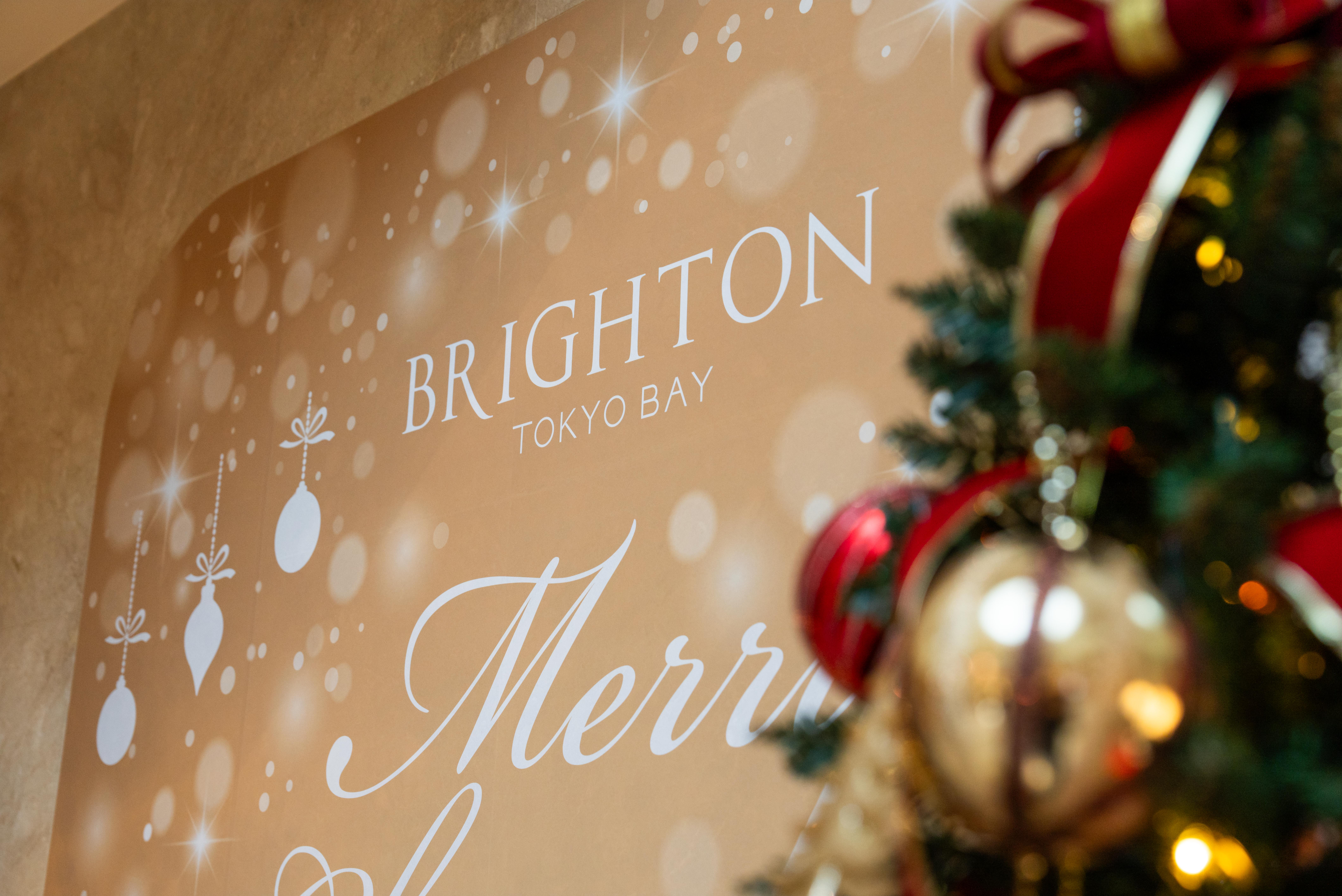 浦安ブライトンホテル東京ベイ