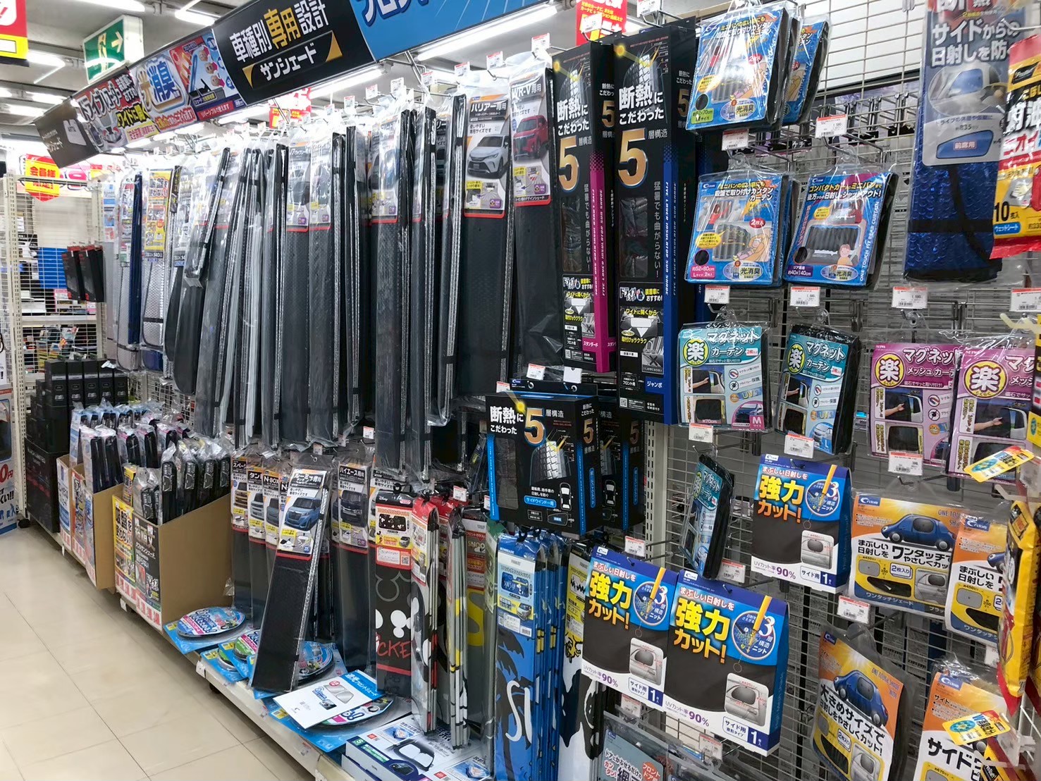 Images オートバックス高山店