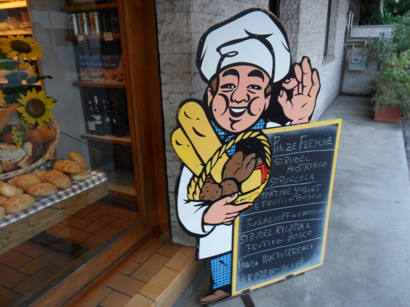 Images Panificio Pasticceria Pahor