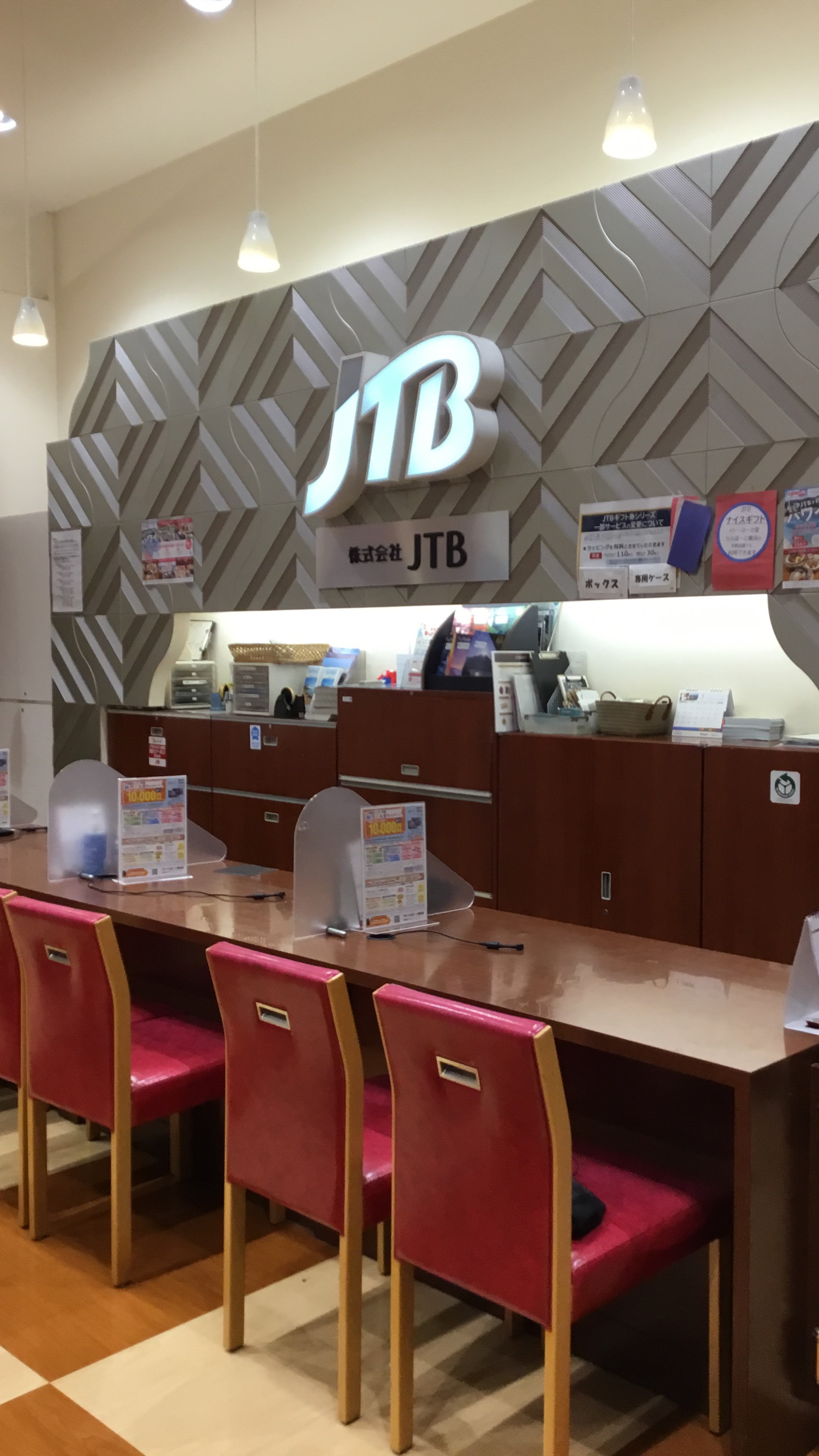Images JTB ららぽーと横浜店